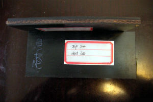 耐油輸送帶