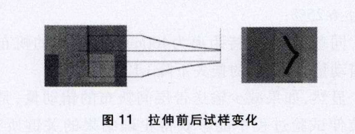 橡膠帶輸送帶