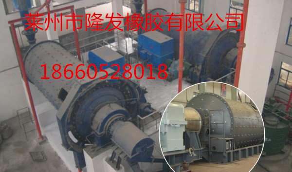 新鄉(xiāng)球磨機(jī)橡膠襯板