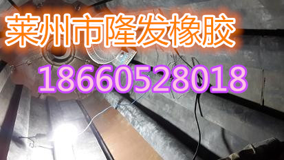 鐵嶺生產(chǎn)橡膠襯板廠家