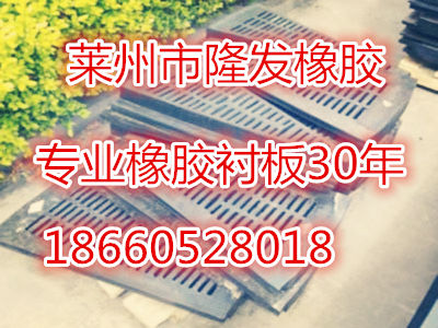 球磨機(jī)橡膠襯板安裝