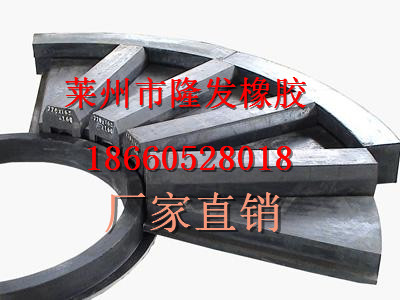 橡膠襯板制造
